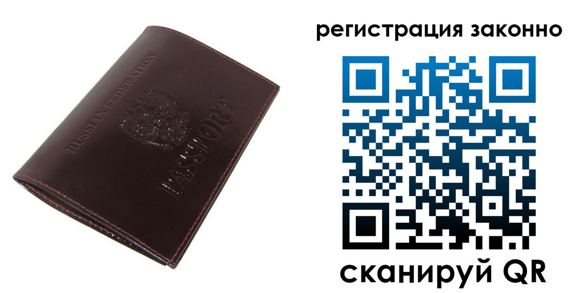 прописка регистрация в Очёре
